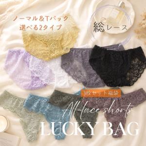 レディース 総レースショーツ 福袋 3枚組 ノー...の商品画像