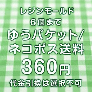 レジン用 シリコンモールド 置き型 テディベア...の詳細画像3