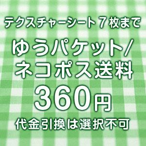シリコン テクスチャーシート Bee 蜂の巣 ...の詳細画像4