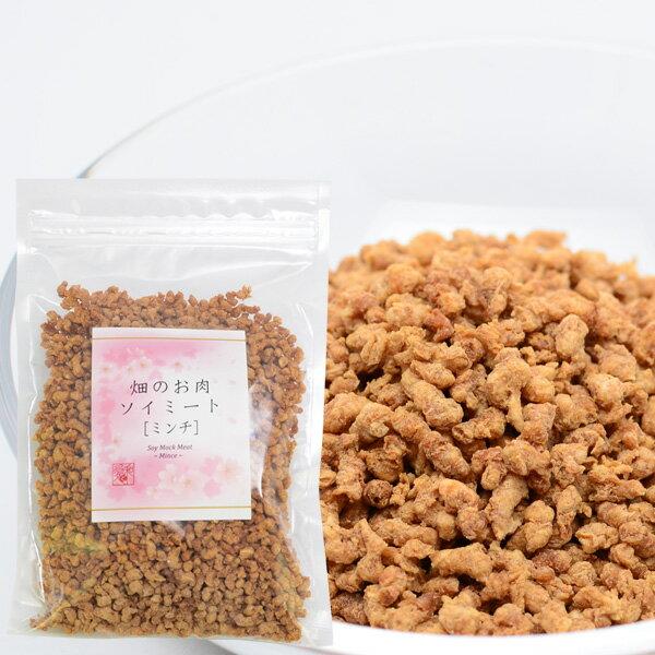 プレマシャンティ 畑のお肉 ソイミート（ミンチ） 130g