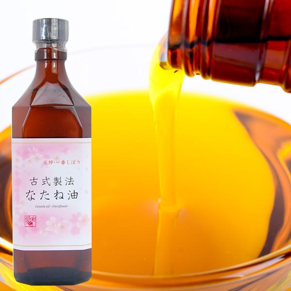 プレマシャンティ  古式なたね油 460g