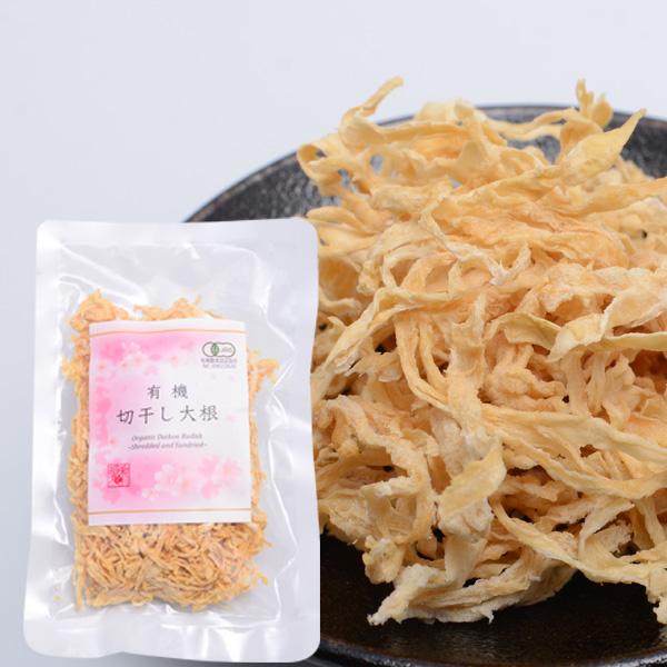 プレマシャンティ   有機 切干し大根（滋賀県産） 50g
