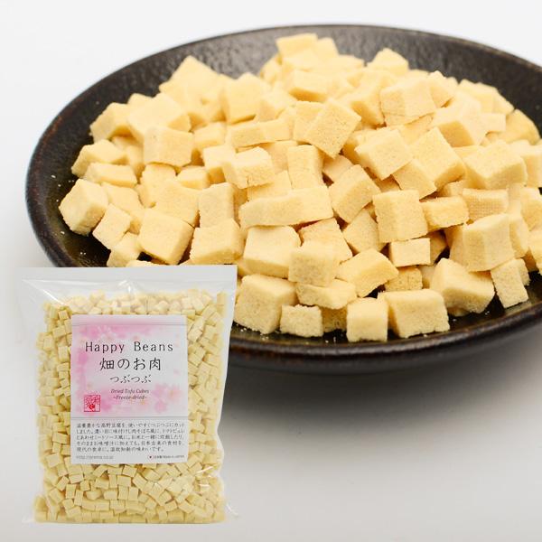 プレマシャンティ  Happy Beans 畑のお肉/つぶつぶ 100g