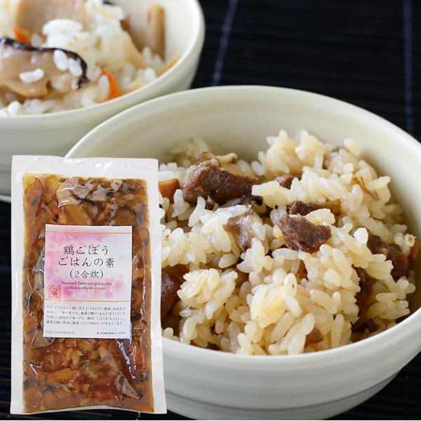 プレマシャンティ  鳥ごぼうごはんの素 2合炊/170g