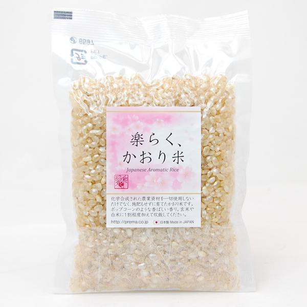プレマシャンティ 楽らく、かおり米 100g