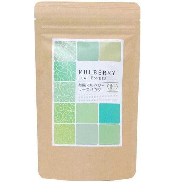 マクロヘルス   有機マルベリーリーフパウダー 100g