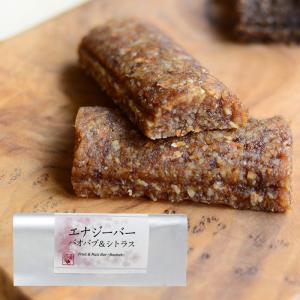 プレマシャンティ  エナジーバー バオバブシトラス 1本