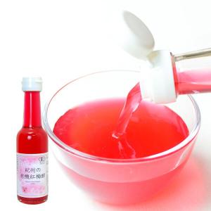 プレマシャンティ  紀州の有機紅梅酢 150ml