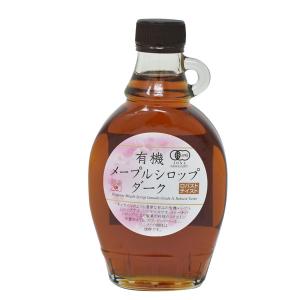 プレマシャンティ 有機メープルシロップ・ダーク ...の商品画像