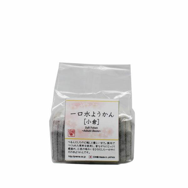 プレマシャンティ 一口水ようかん・小倉 45g×4