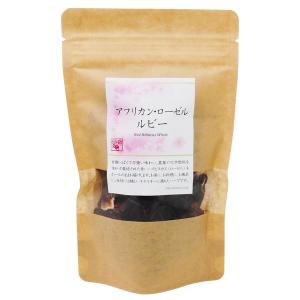 プレマシャンティ アフリカン・ローゼル　ルビー 30g