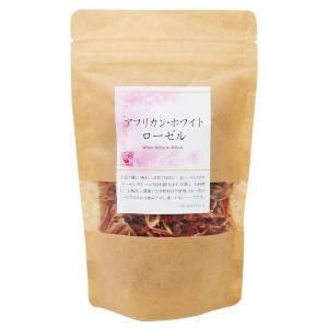 プレマシャンティ アフリカン・ホワイト・ローゼル 30g 