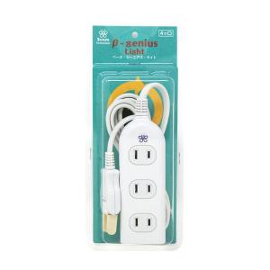 ベータ ジーニアス Light  4ケ口