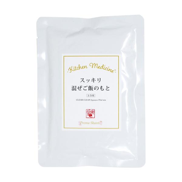プレマシャンティ Kitchen Medicine（キッチンメディスン） スッキリ混ぜご飯のもと 1...
