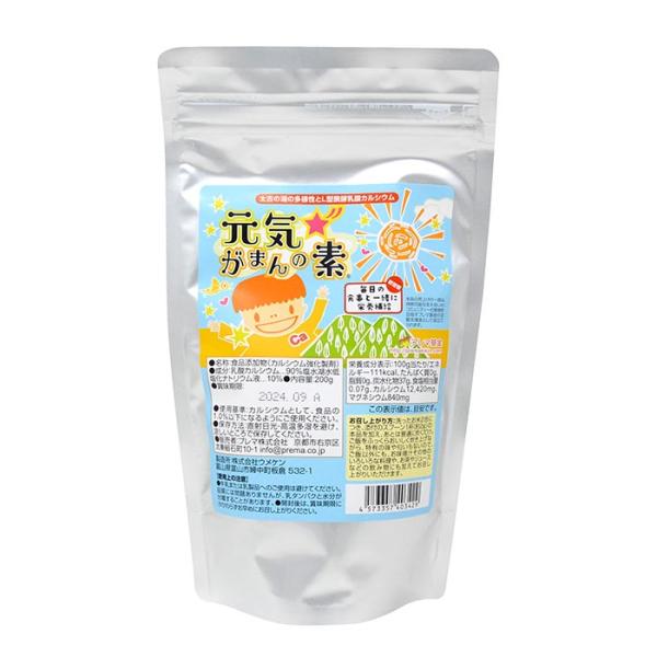 元気☆がまんの素 パウチパック（200g）×1個