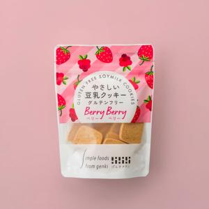 ヤング式 腸もみ ハーブ茶 50g ハッピー タミー Happy Tummy 天然