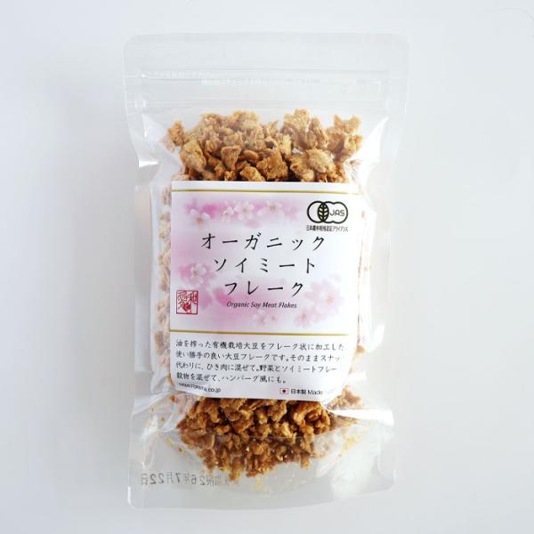 プレマシャンティ　 オーガニック　ソイミート　フレーク 80g
