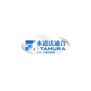 光電子付与装置 「ディレカ」 63RS <直送品>の詳細画像3
