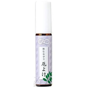 飲むお守り【厄よけ】 〜お祓い　トラブル解決　困難を乗り越える〜 15ml