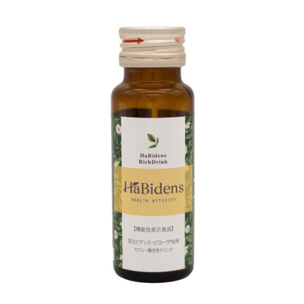 武蔵野免疫研究所 HaBidens RichDrink ハービデンスリッチドリンク（旧：宮古BPドリ...