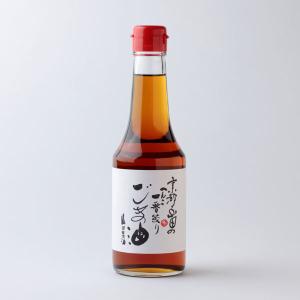 公式本店＞山田製油 京都山田 ごま油 275g 【メーカー直送できた