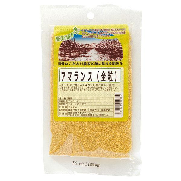ネオファーム（NEOFARM）アマランス「全粒」 80g