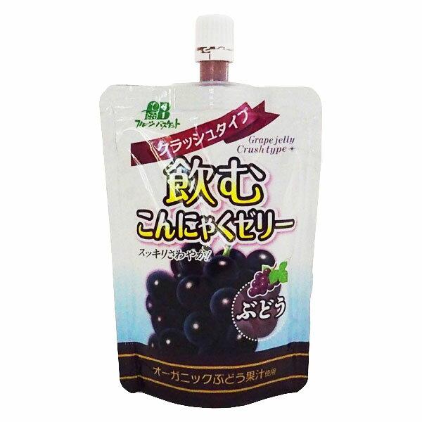 フルーツバスケット 飲むこんにゃくゼリー ぶどう 130g