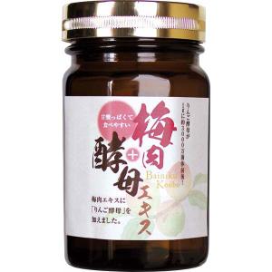 公式ショップ 正規品 3袋 美バスリム ビバスリム いちごポリフェノール