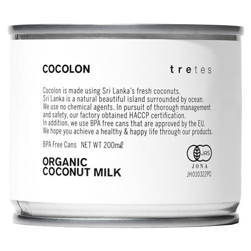 トレテス／tretes ココロン オーガニック ココナッツミルク 200ml