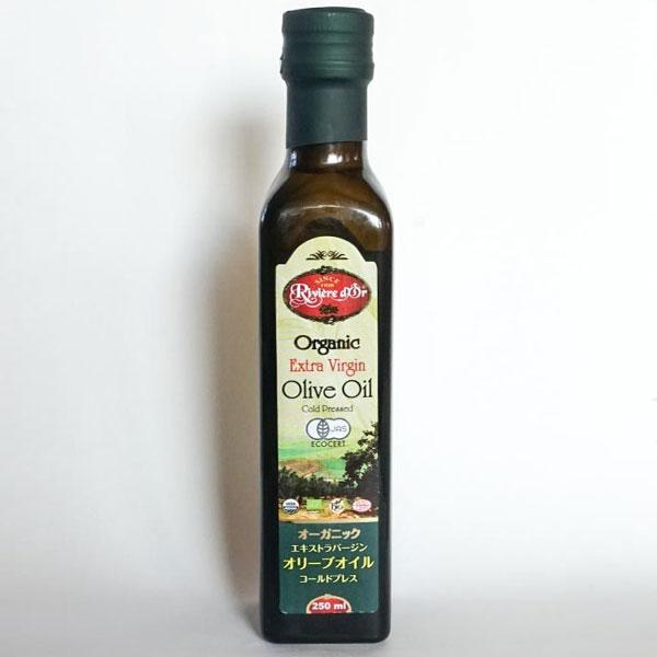 チュニジア産 エキストラバージンオリーブオイル 250ml
