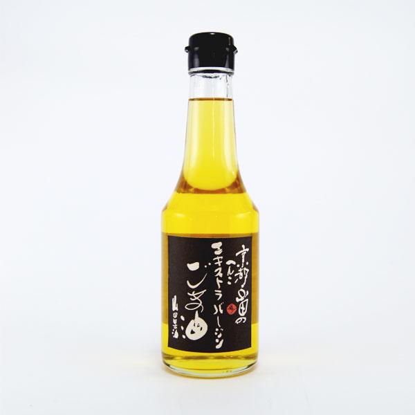 へんこ山田 エキストラバージンごま油 275g