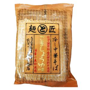 博多冷し中華そば（ごましょうゆ） 130g