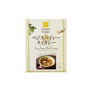 かるなぁ インスタントヴィーガン （Instant Vegan）ベジスパイスタイカレー 180g