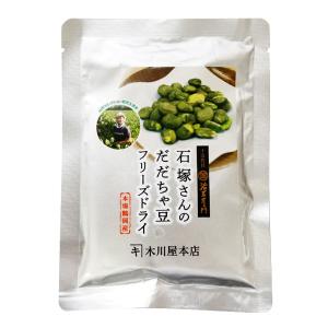 木川屋本店 だだちゃ豆　フリーズドライ 15g