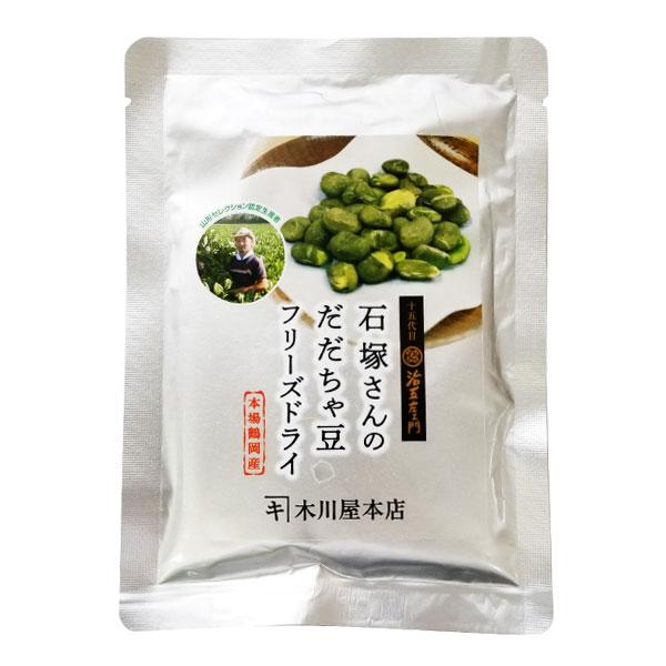木川屋本店 だだちゃ豆　フリーズドライ 15g