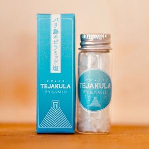 クサンバ産 天然塩 1Kg バリ島塩 天日塩 送料無料 : バリスペース