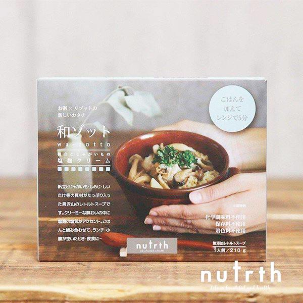 nutrth（なとりす）　和ゾット 帆立とじゃがいもの塩麹クリーム 210g