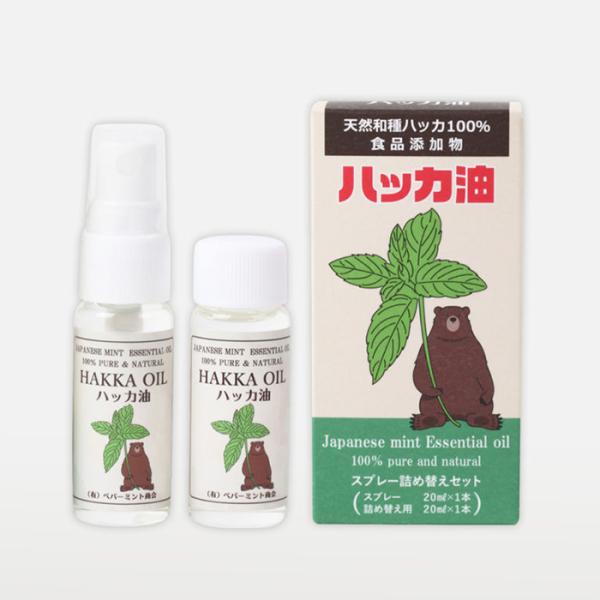 ペパーミント商会 天然ハッカ油スプレー詰替えセット スプレー20ml+詰替え用20ml