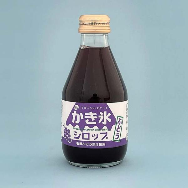 フルーツバスケット かき氷シロップ 有機ぶどう 180ml