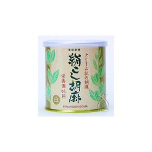 絹こし胡麻（白） 270g入り