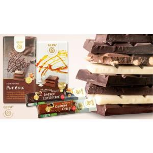 GEPA(ゲパ) ビオ キヌアミルクチョコレー...の詳細画像1