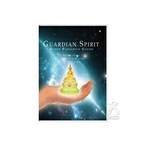 GUARDIAN SPIRIT（ガーディアンスピリット）