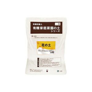 ナチュラルライフステーション 有機培養土 有機家庭菜園 花の土 12L
