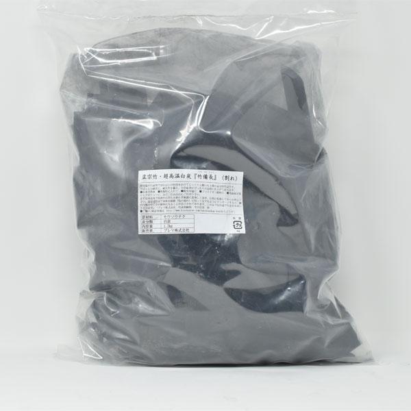孟宗竹・超高温白炭『竹備長・割れ』 1.2kg