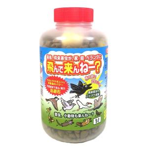 飛んで来んねー 小石サイズ (1L/設置用ネット4袋付)｜prema