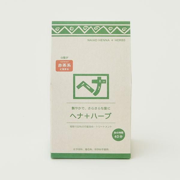 ナイアード ナチュラルハーブ　ヘナ+ハーブ(赤茶系) 400g
