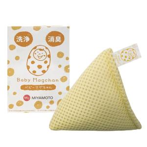 宮本製作所 洗濯ベビーマグちゃん イエローの詳細画像1