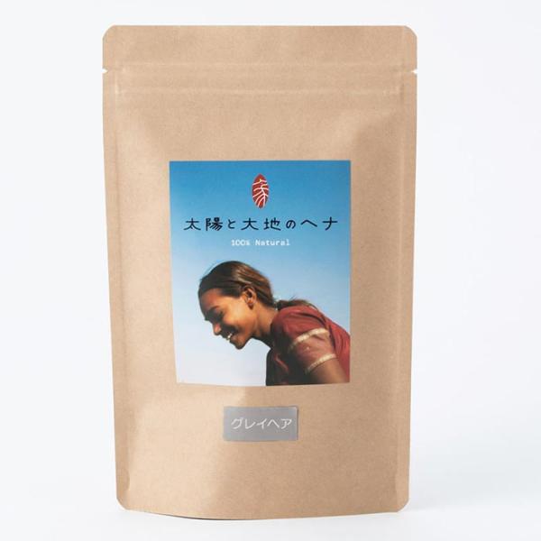 太陽と大地のヘナ  グレイヘア 500g