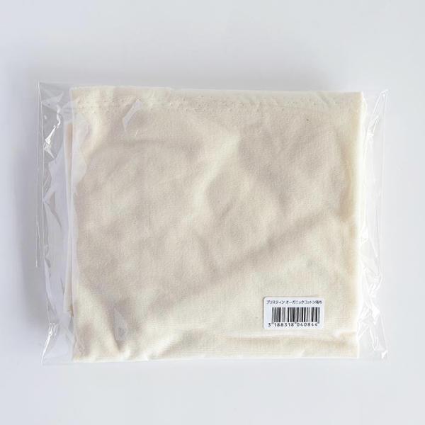 プレマルシェ×プリスティン オーガニックコットンの残布 およそ100g