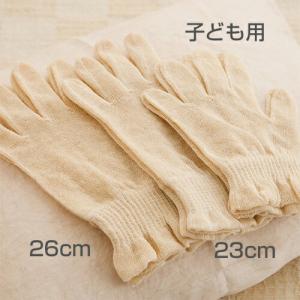 麻福ヘンプおやすみ手袋 （きなり）子どもサイズ19cm